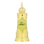 Afnan Mukhallat Abiyad Attar