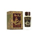 Lattafa Raghba Wood Intense Eau De Parfum 100ml For Men & Women