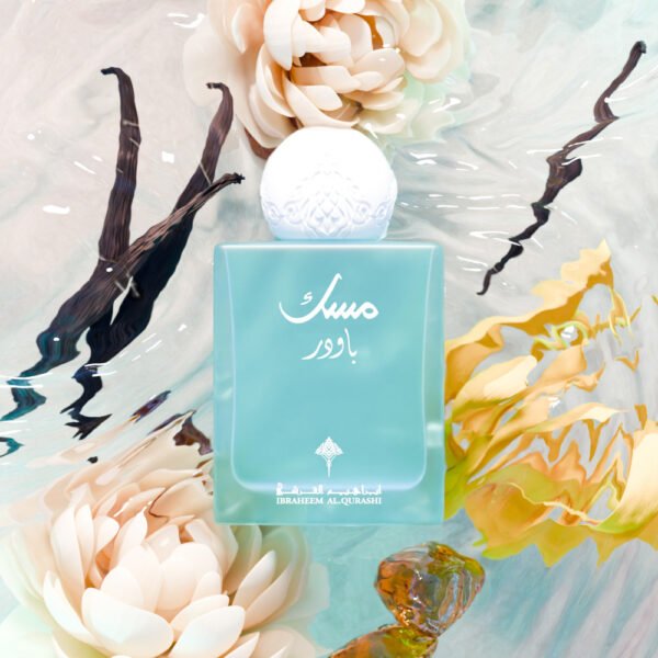 Ibraheem Al Qurashi Musk Powder Eau De Parfum 75ml For Unisex